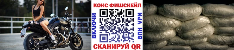 Купить закладку Кокаин Меф мяу мяу Амфетамин Бошки Шишки ГАШ Снежногорск