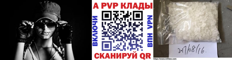 Купить закладки  Снежногорск  Alfa_PVP Crystall 