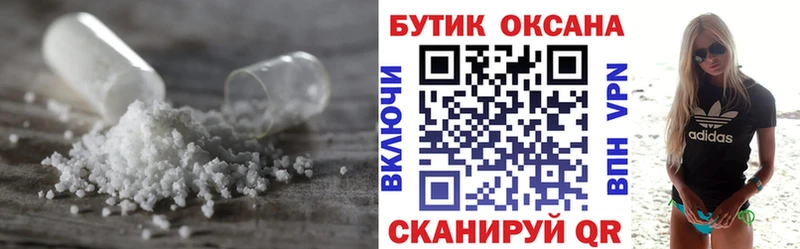 Купить где  Снежногорск  БУТИРАТ бутандиол 
