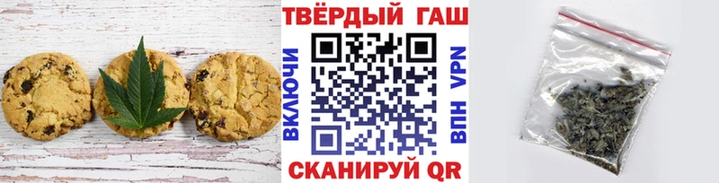 Печенье с ТГК конопля  Купить закладки  Снежногорск 