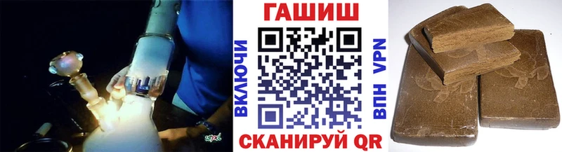ГАШ гарик  Купить где  Снежногорск 