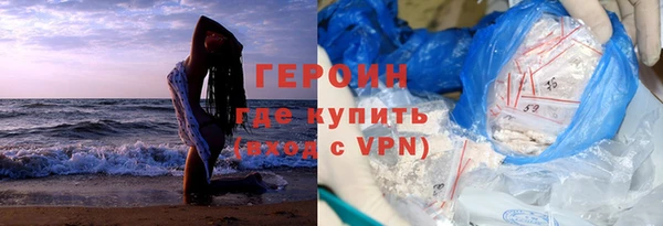 гашишное масло Вяземский