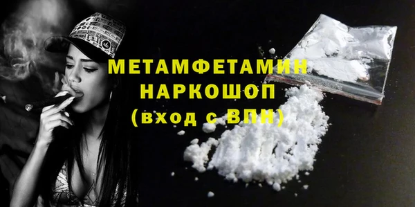 меф Вязьма