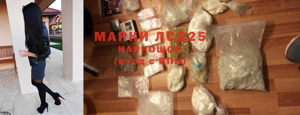 гашишное масло Вяземский