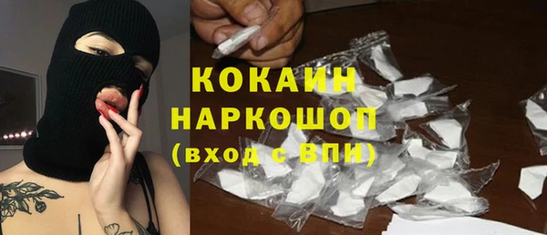 меф Вязьма