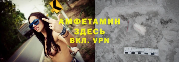 меф Вязьма