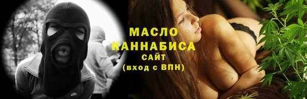 меф Вязьма