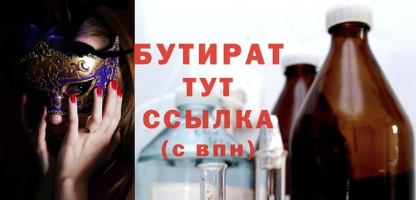 меф Вязьма