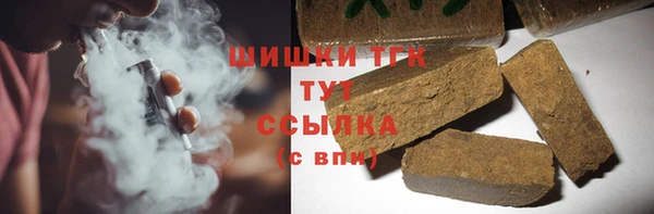 гашиш Горно-Алтайск