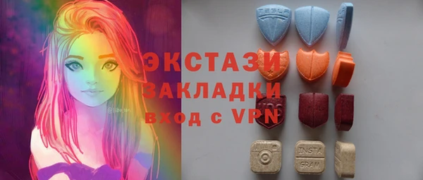 гашишное масло Вяземский