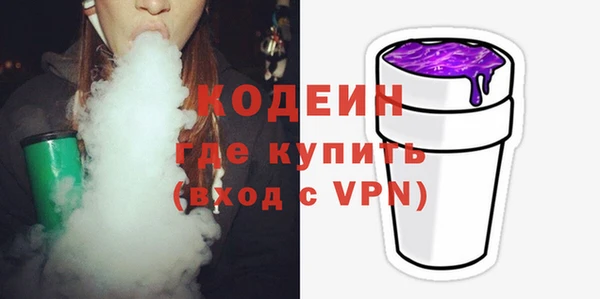 меф Вязьма