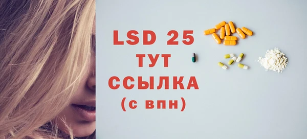 гашишное масло Вяземский