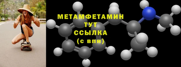меф Вязьма