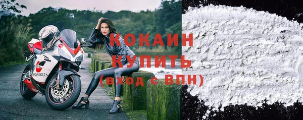 гашишное масло Вяземский