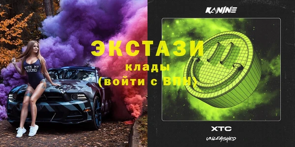 гашишное масло Вяземский