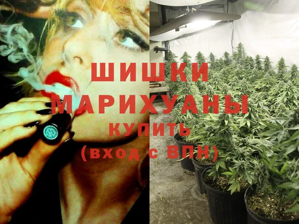 гашишное масло Вяземский