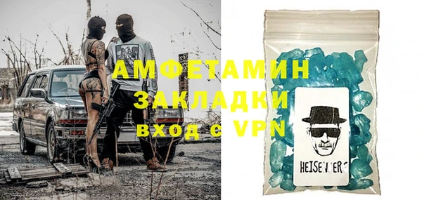 меф Вязьма