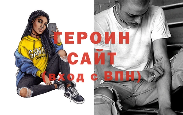 гашишное масло Вяземский