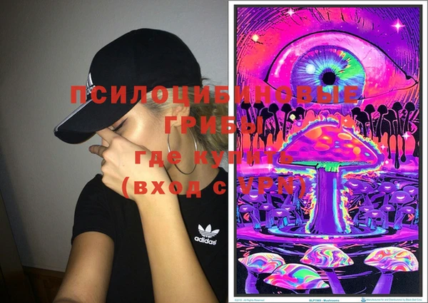 гашишное масло Вяземский