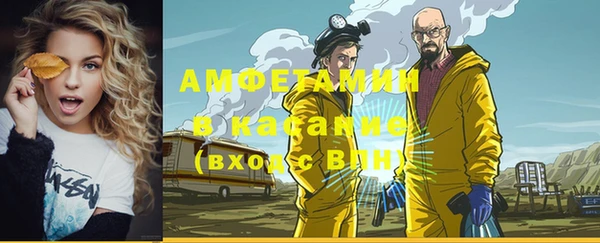 гашишное масло Вяземский