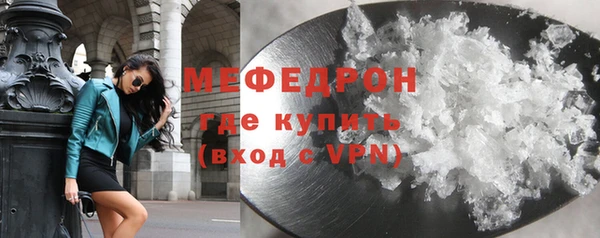 меф Вязьма