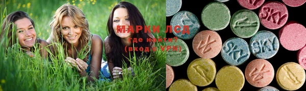 альфа пвп Горняк