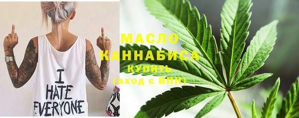 меф Вязьма