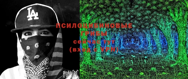 меф Вязьма