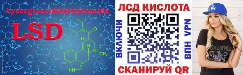 Купить где  Снежногорск  Лсд 25 экстази кислота 