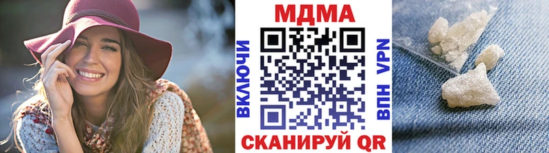 MDMA Molly Купить где Снежногорск