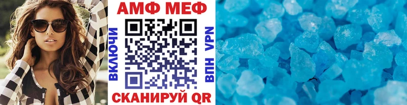 Метамфетамин Декстрометамфетамин 99.9%  Купить где  Снежногорск 